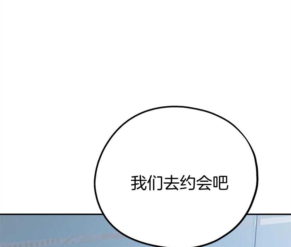 第66话_我们去约会吧53
