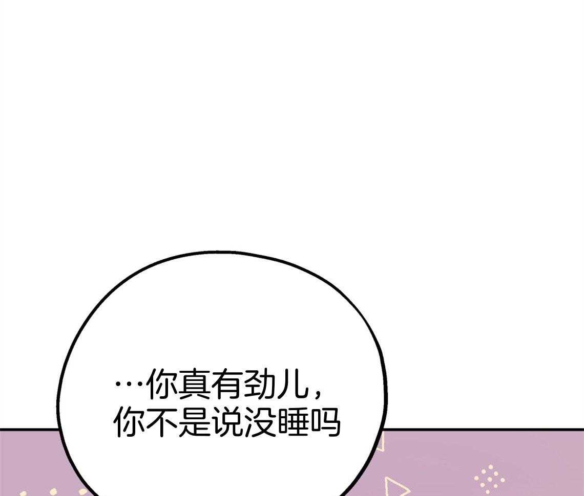 第66话_我们去约会吧56