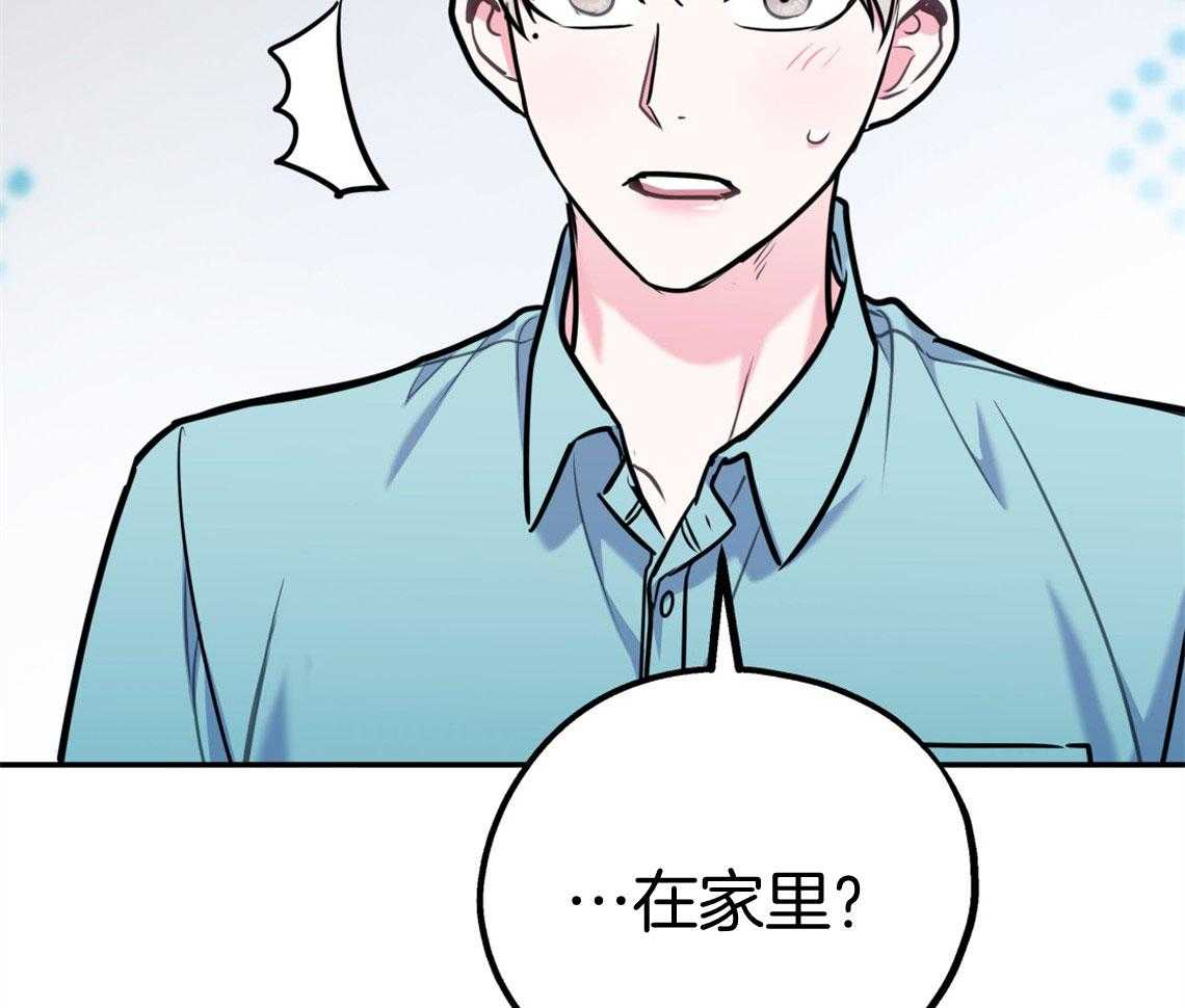 第66话_我们去约会吧60