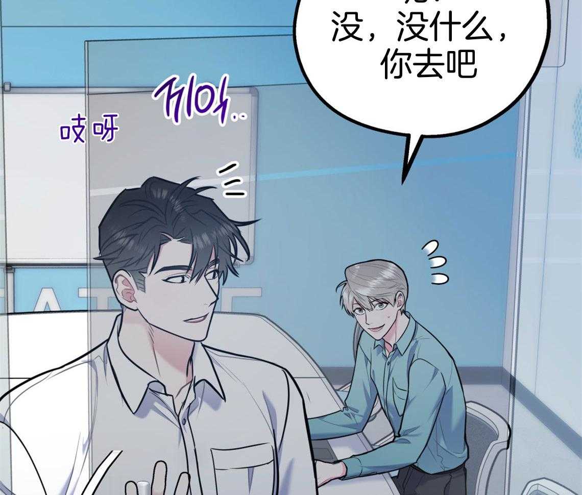 第66话_我们去约会吧62
