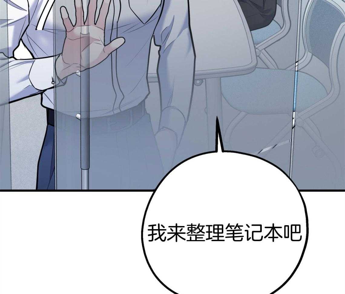 第66话_我们去约会吧63