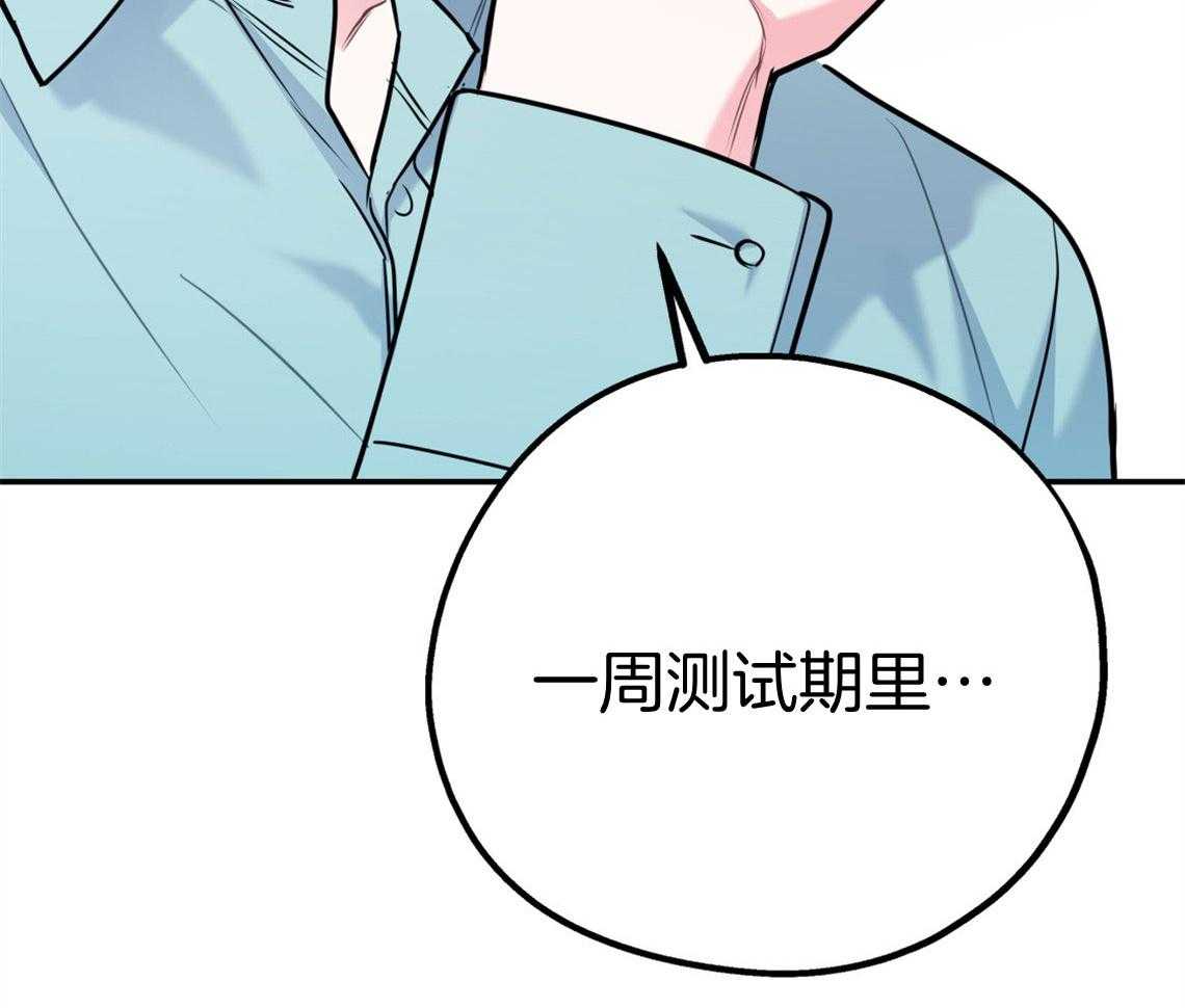 第66话_我们去约会吧69
