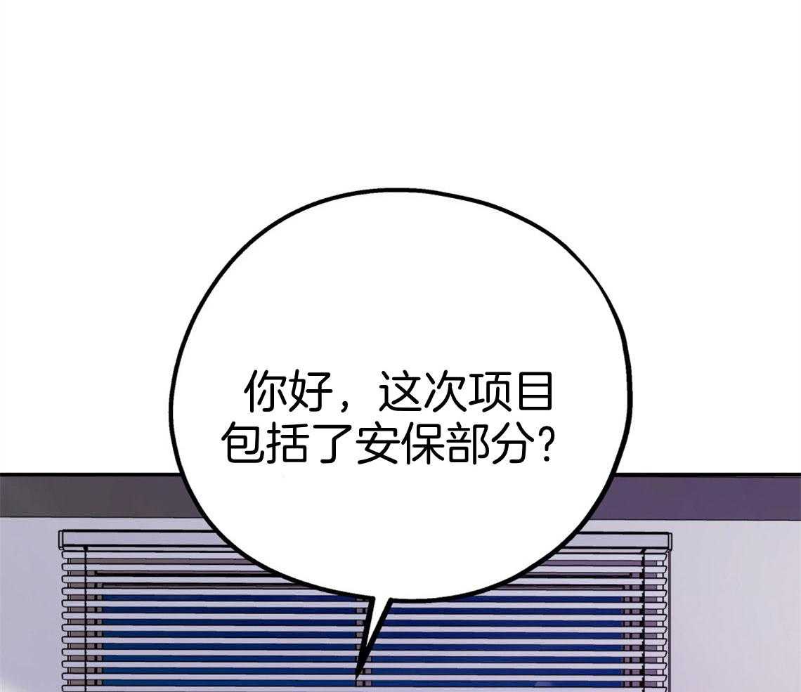 第66话_我们去约会吧7