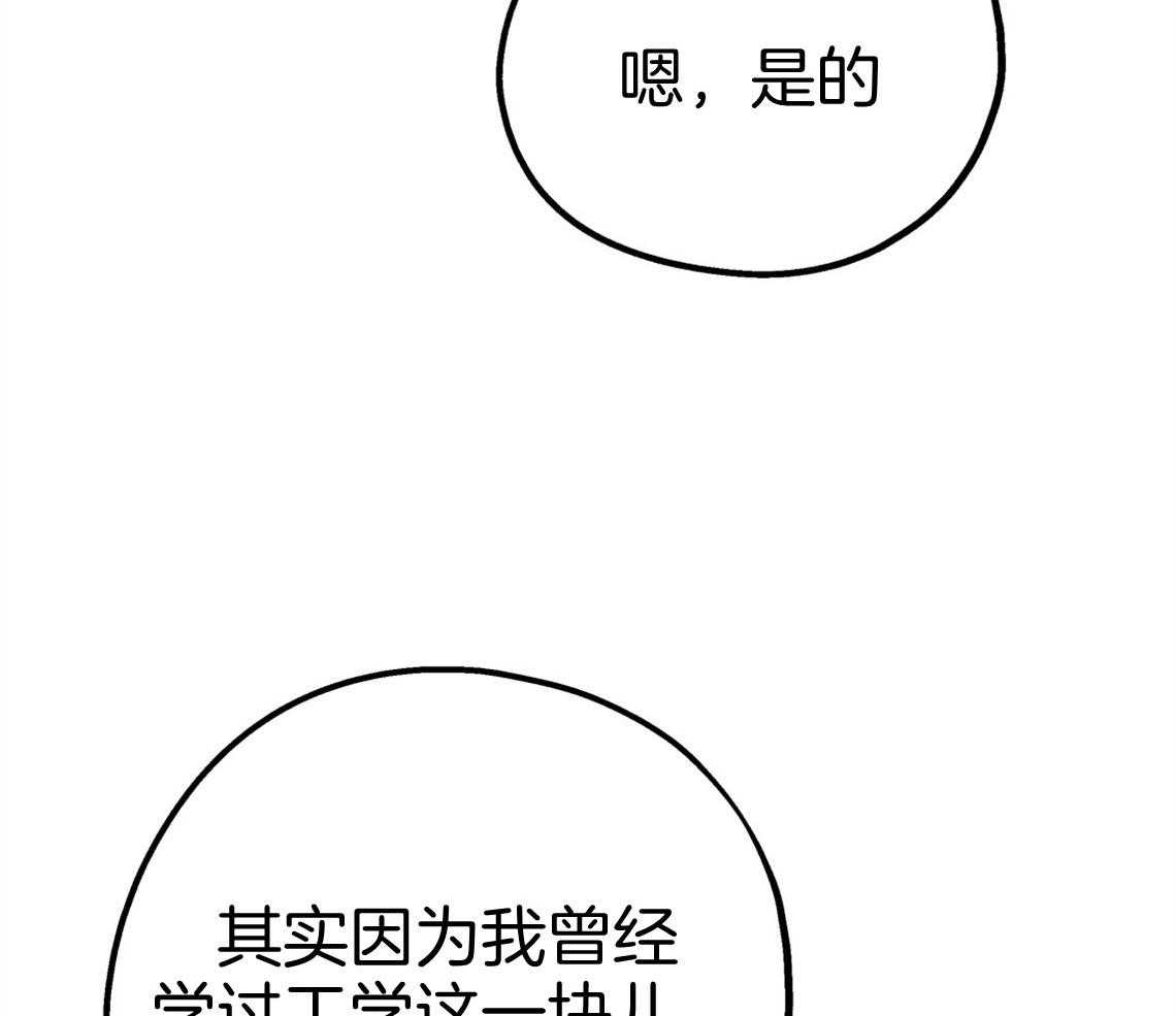 第66话_我们去约会吧9