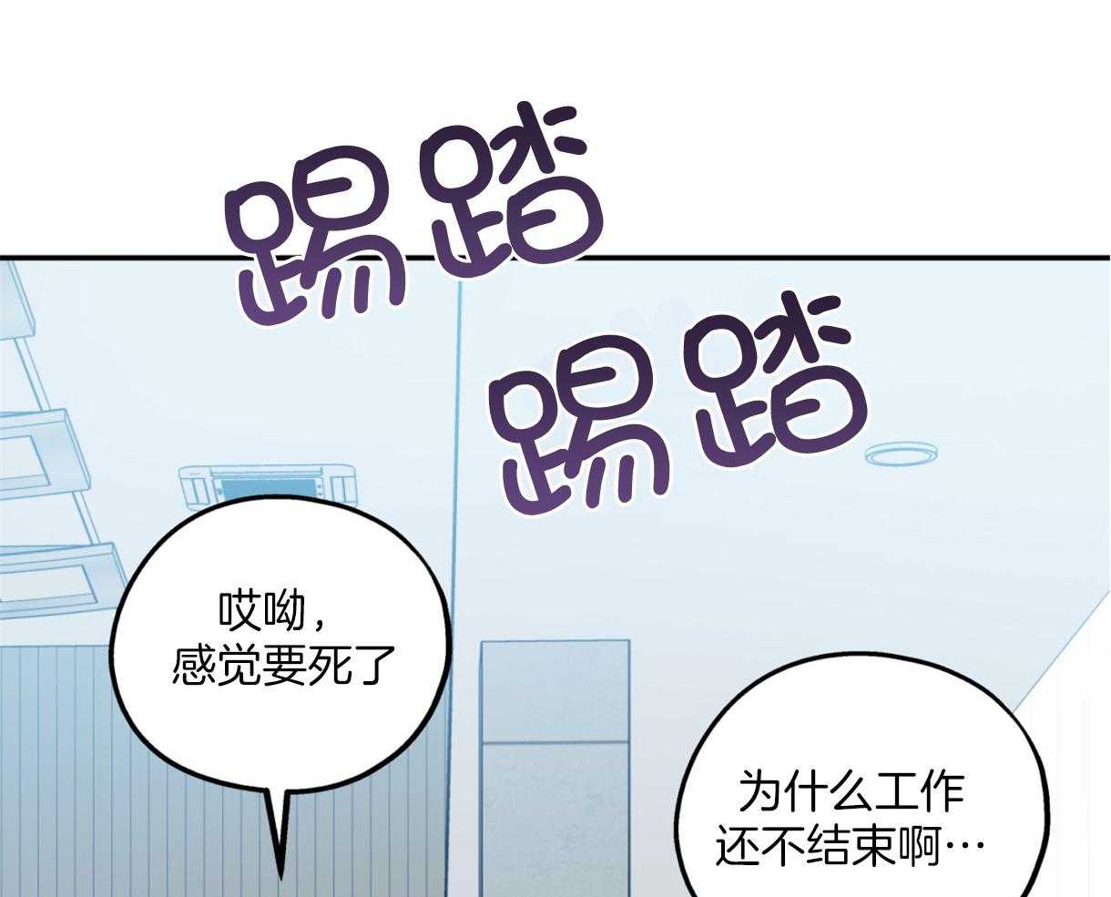 第65话_AR通勤车（愚人节特辑）1