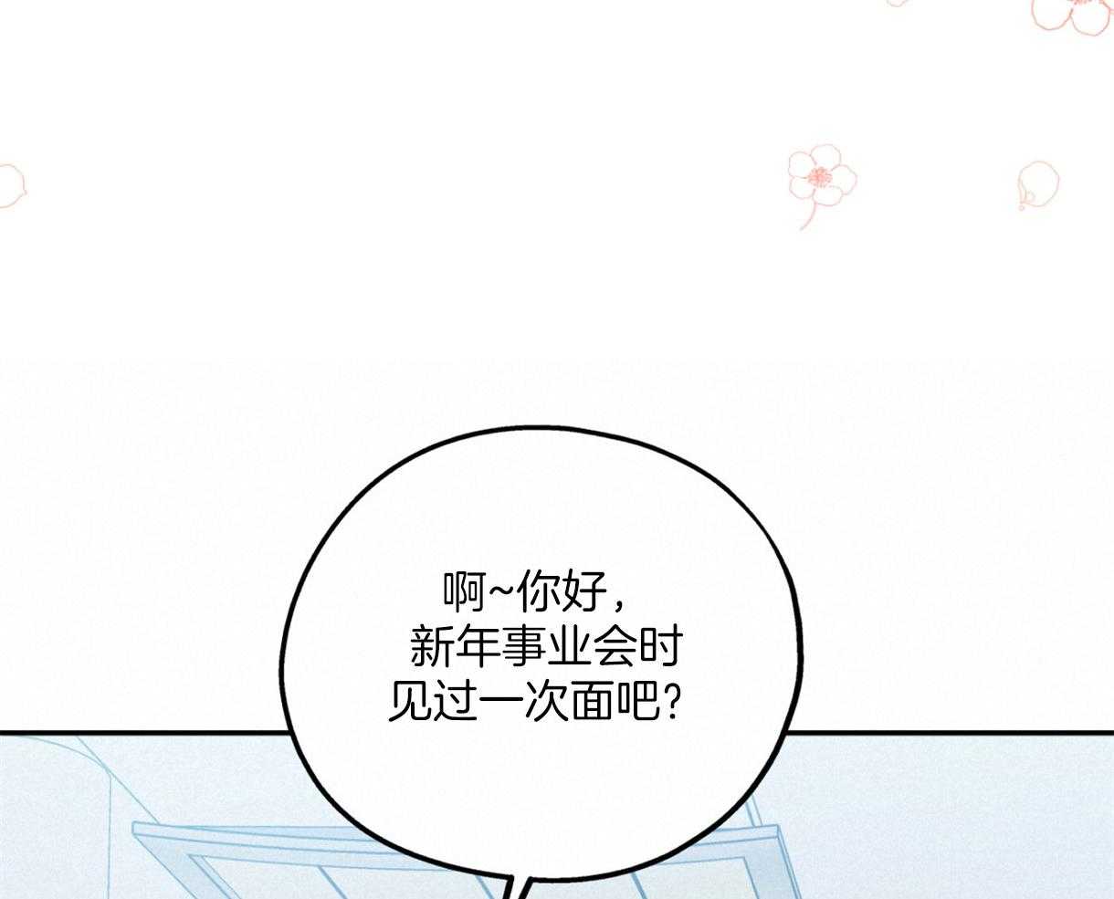 第65话_AR通勤车（愚人节特辑）10