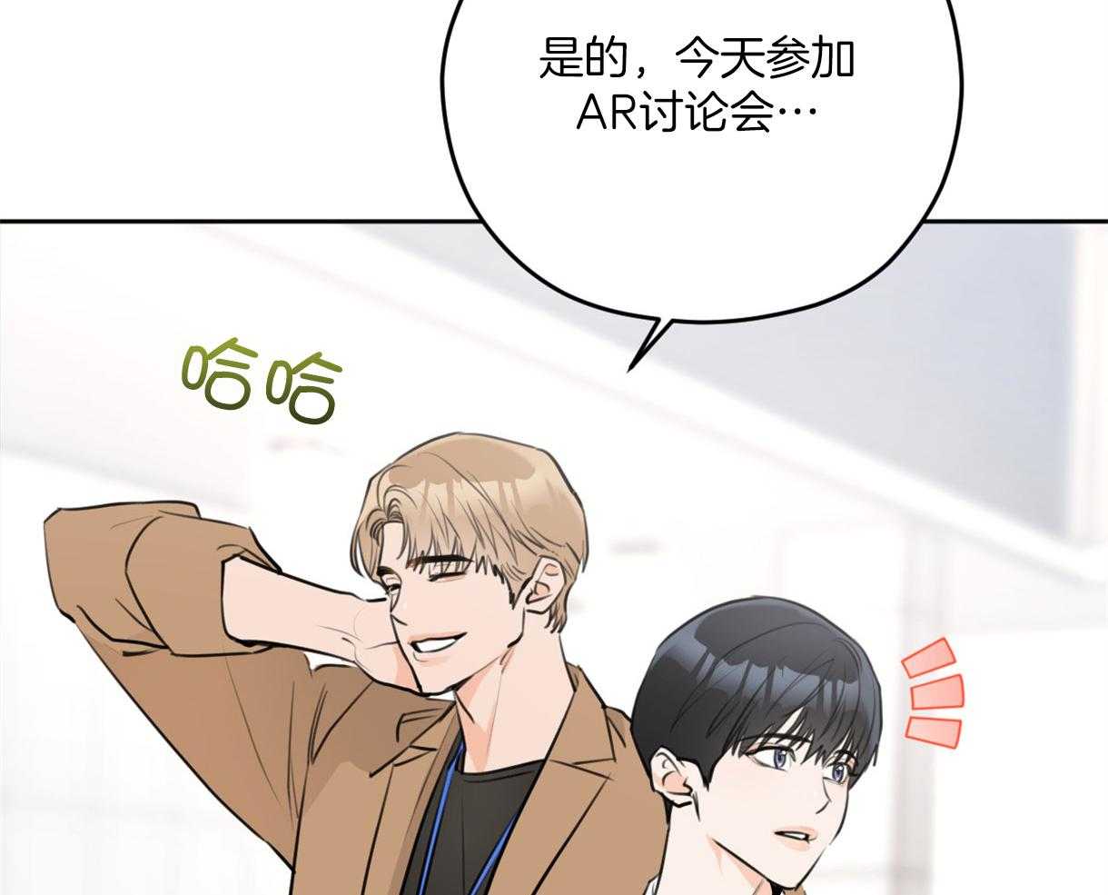 第65话_AR通勤车（愚人节特辑）13
