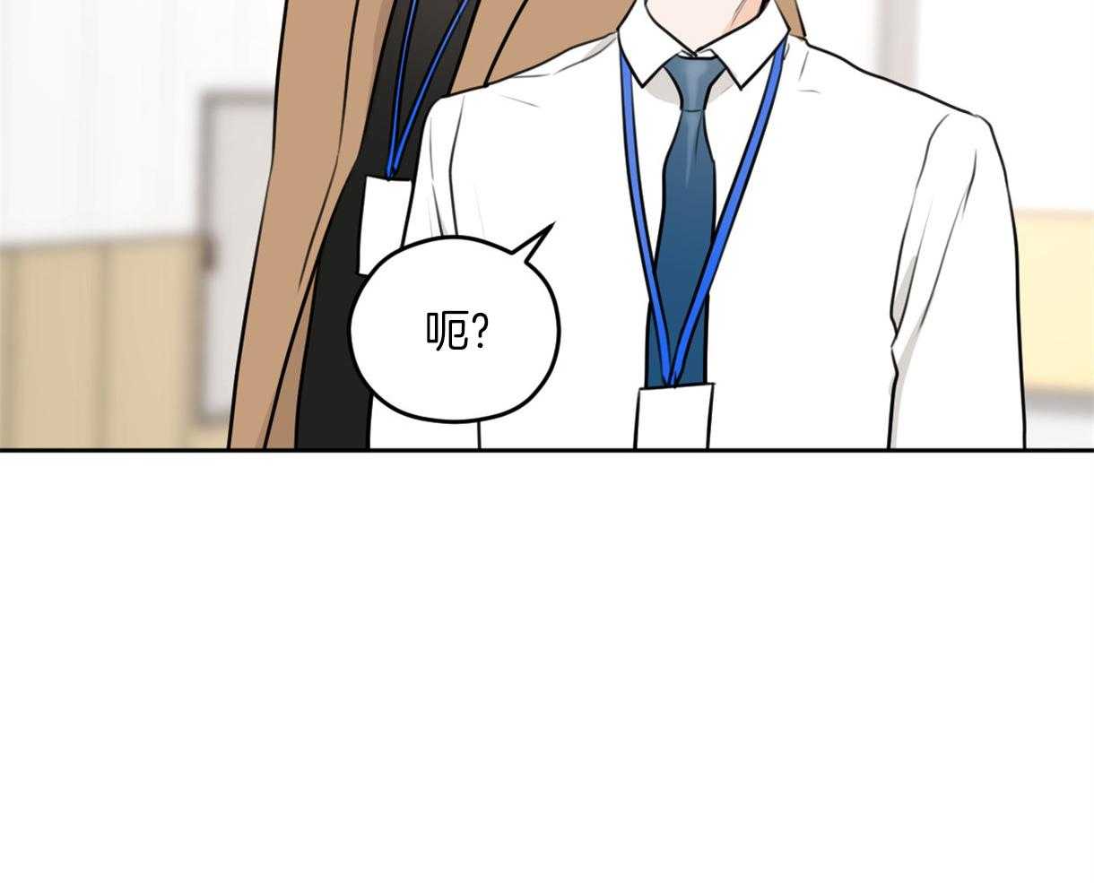 第65话_AR通勤车（愚人节特辑）14