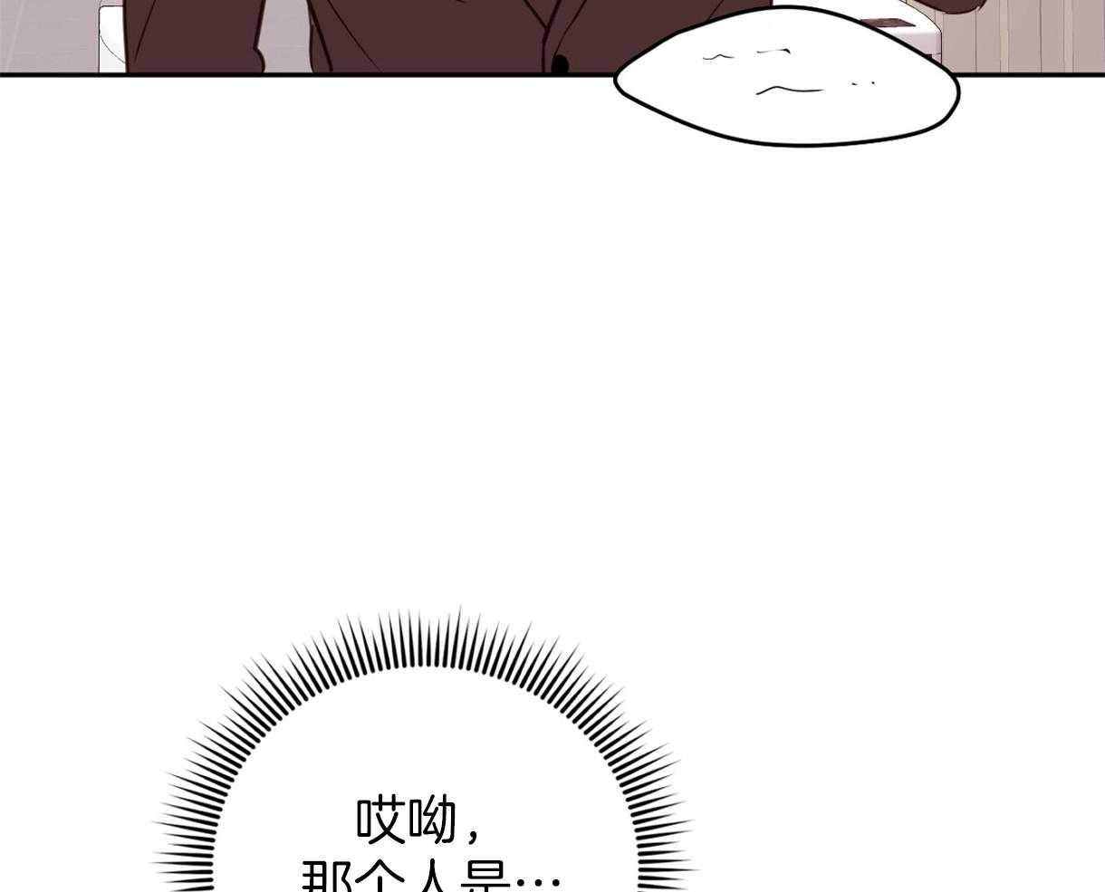 第65话_AR通勤车（愚人节特辑）16