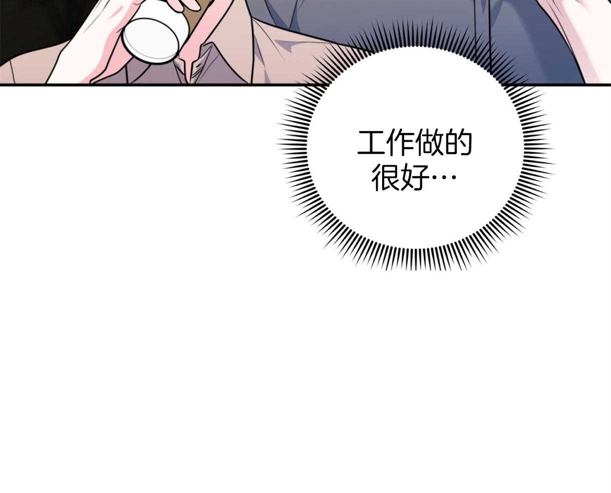 第65话_AR通勤车（愚人节特辑）18