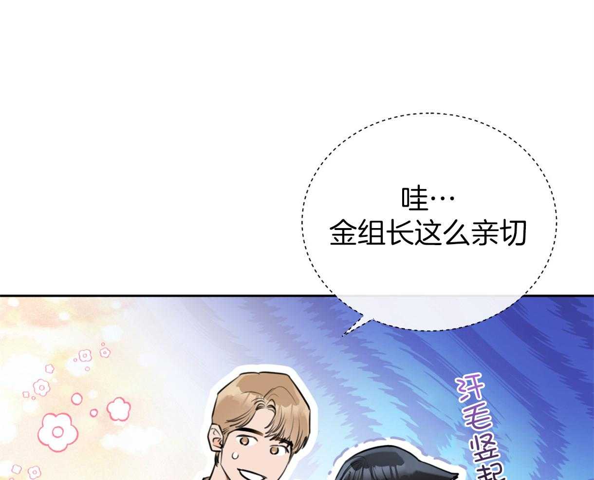 第65话_AR通勤车（愚人节特辑）24