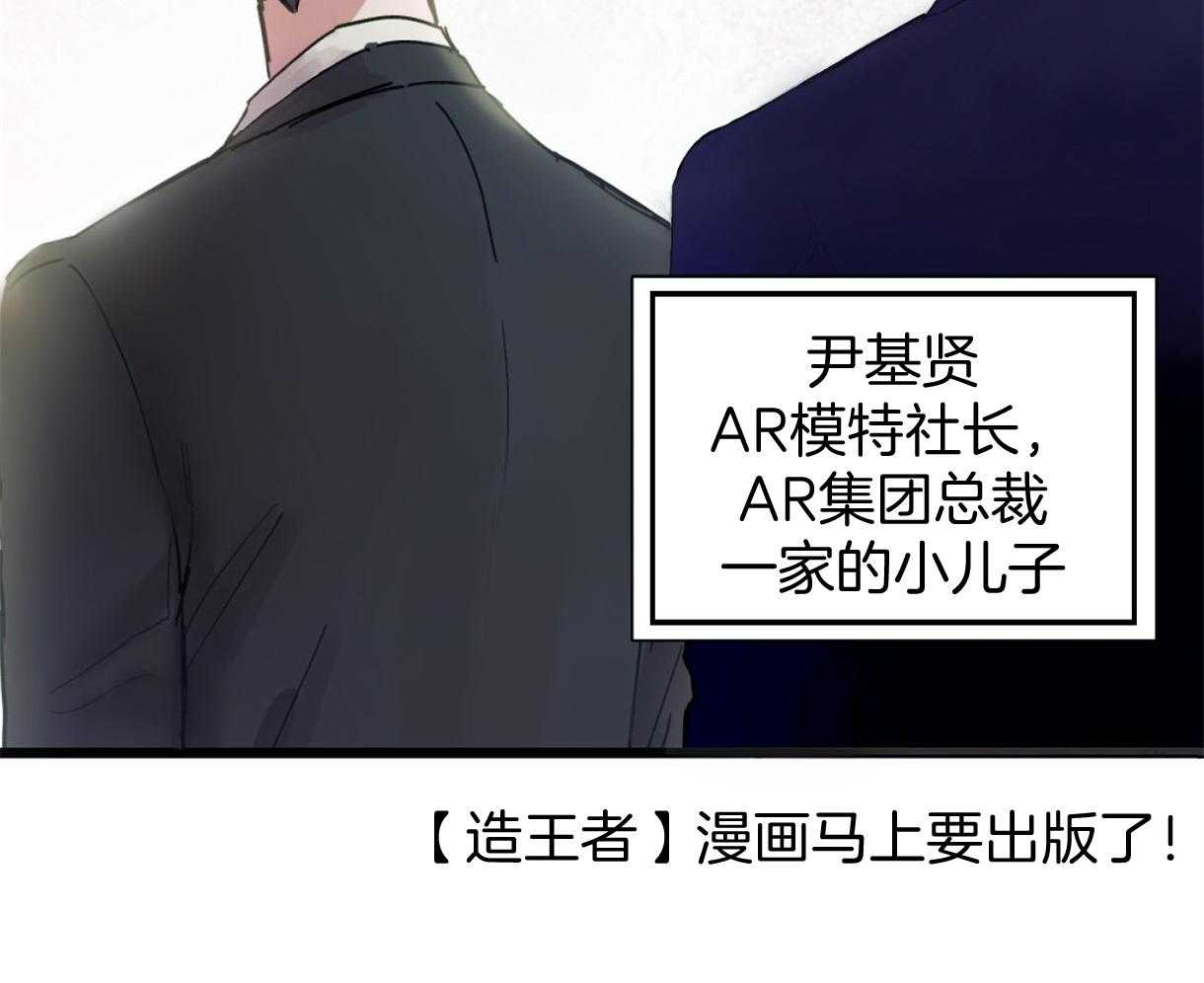 第65话_AR通勤车（愚人节特辑）29