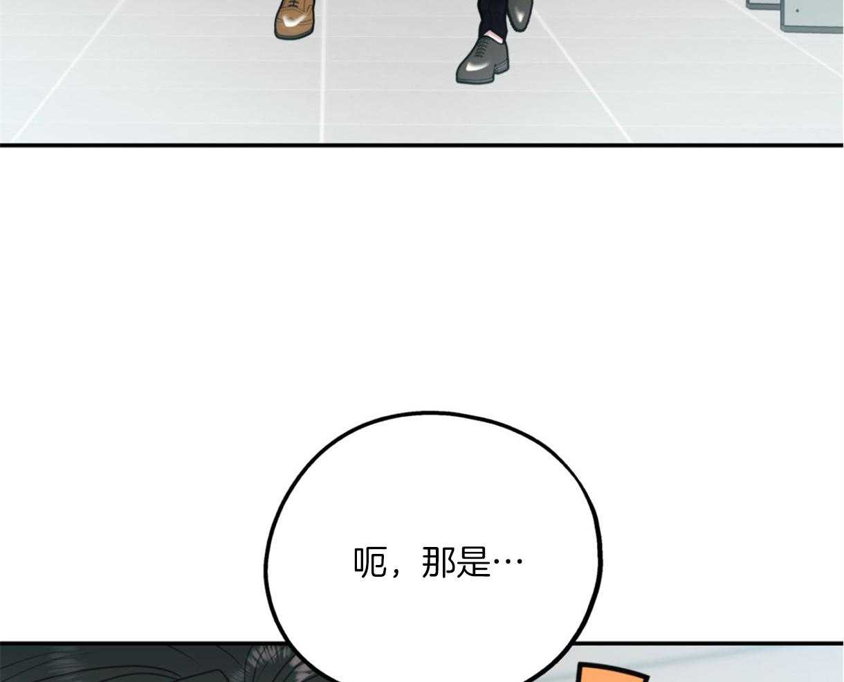 第65话_AR通勤车（愚人节特辑）3