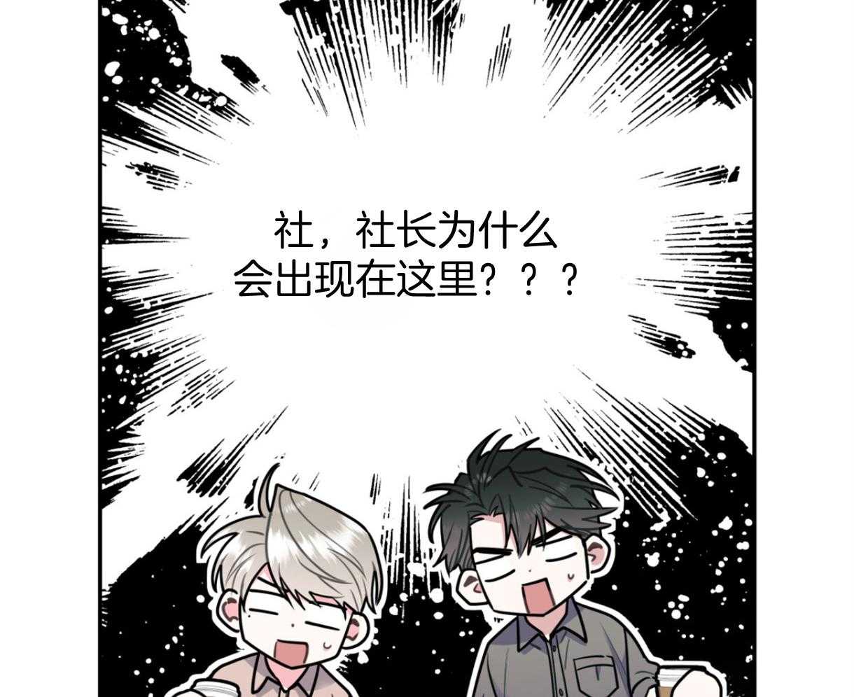 第65话_AR通勤车（愚人节特辑）31