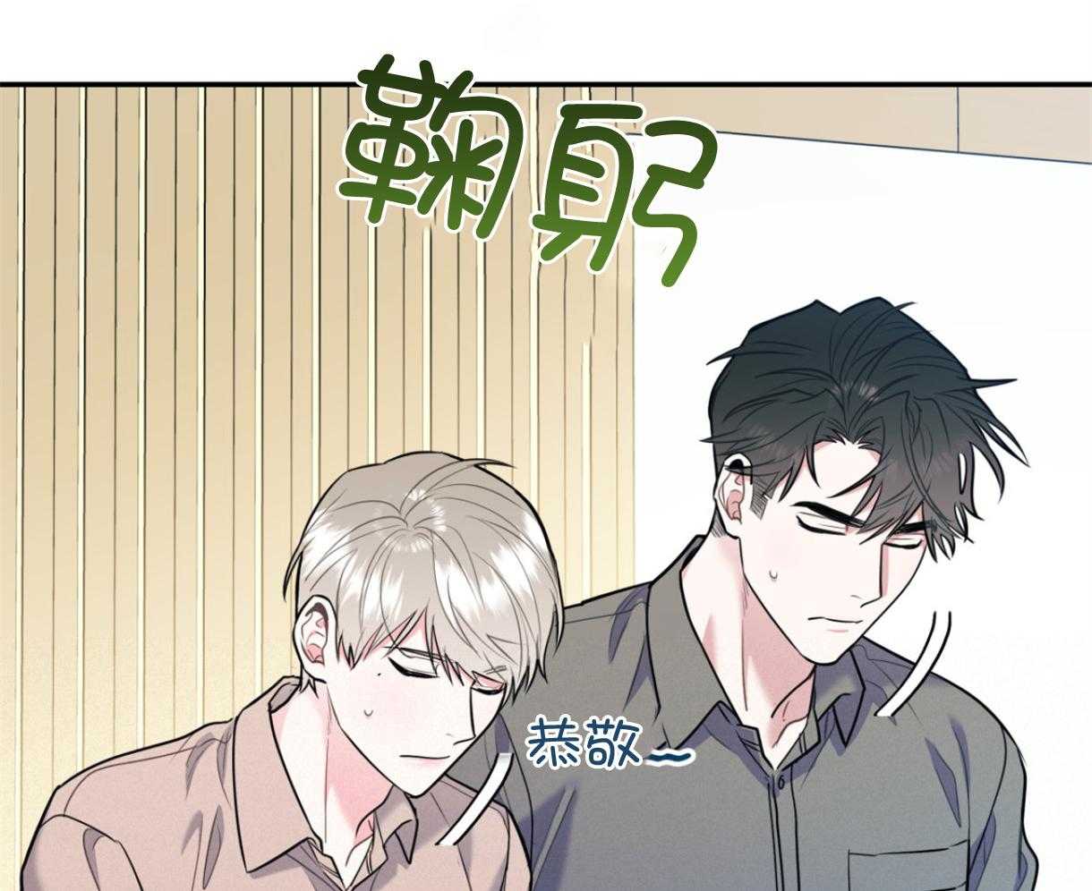 第65话_AR通勤车（愚人节特辑）33
