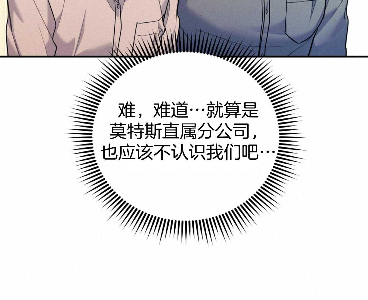第65话_AR通勤车（愚人节特辑）34