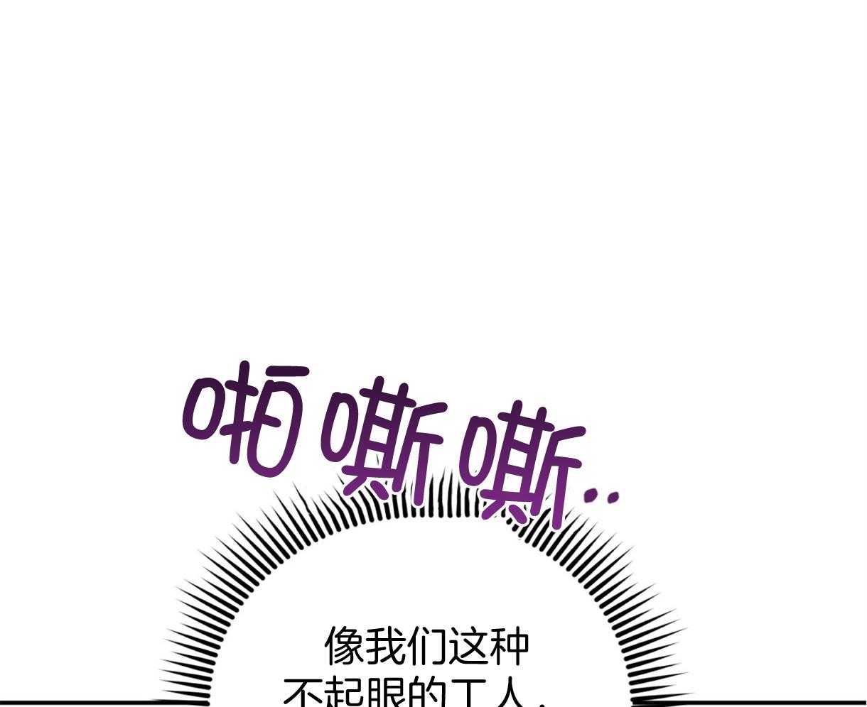 第65话_AR通勤车（愚人节特辑）37