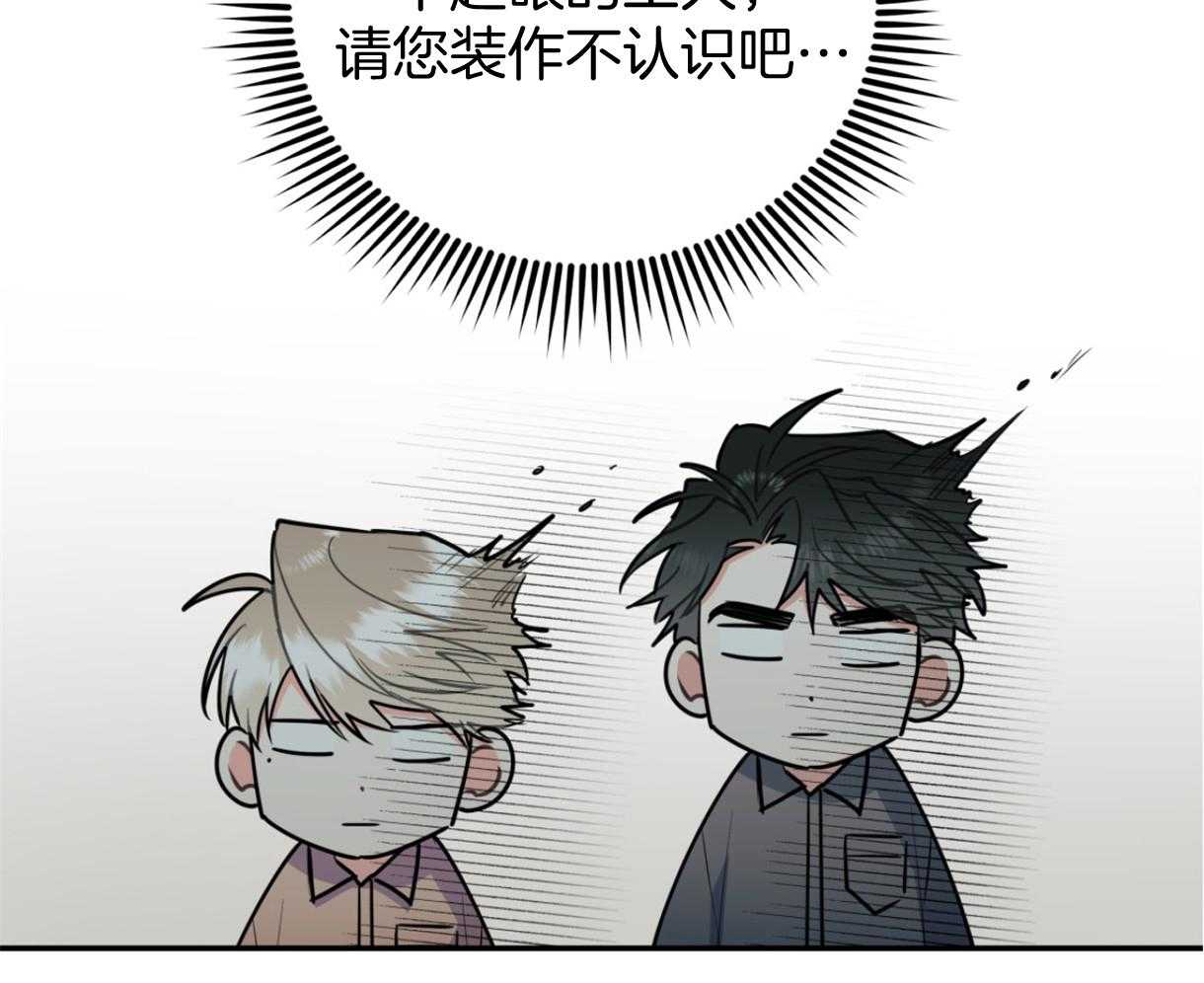 第65话_AR通勤车（愚人节特辑）38