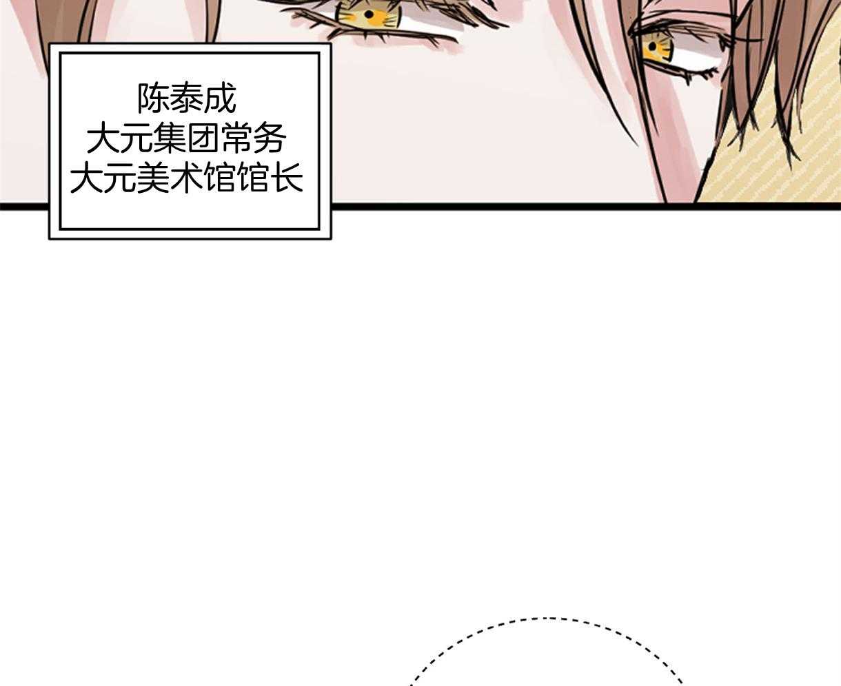 第65话_AR通勤车（愚人节特辑）42
