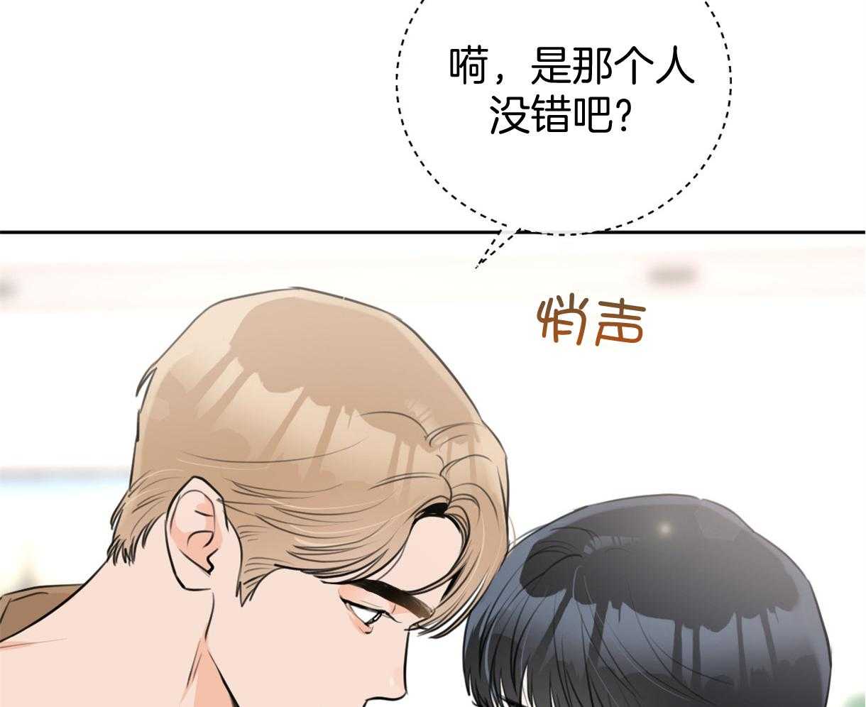 第65话_AR通勤车（愚人节特辑）43