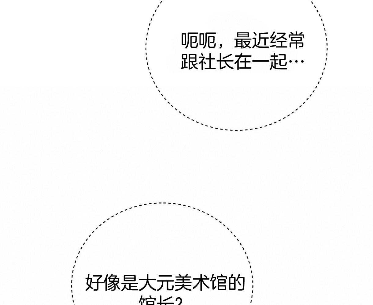 第65话_AR通勤车（愚人节特辑）45