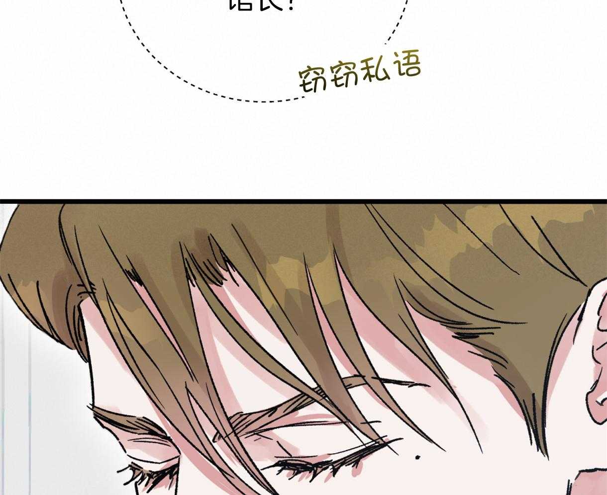 第65话_AR通勤车（愚人节特辑）46