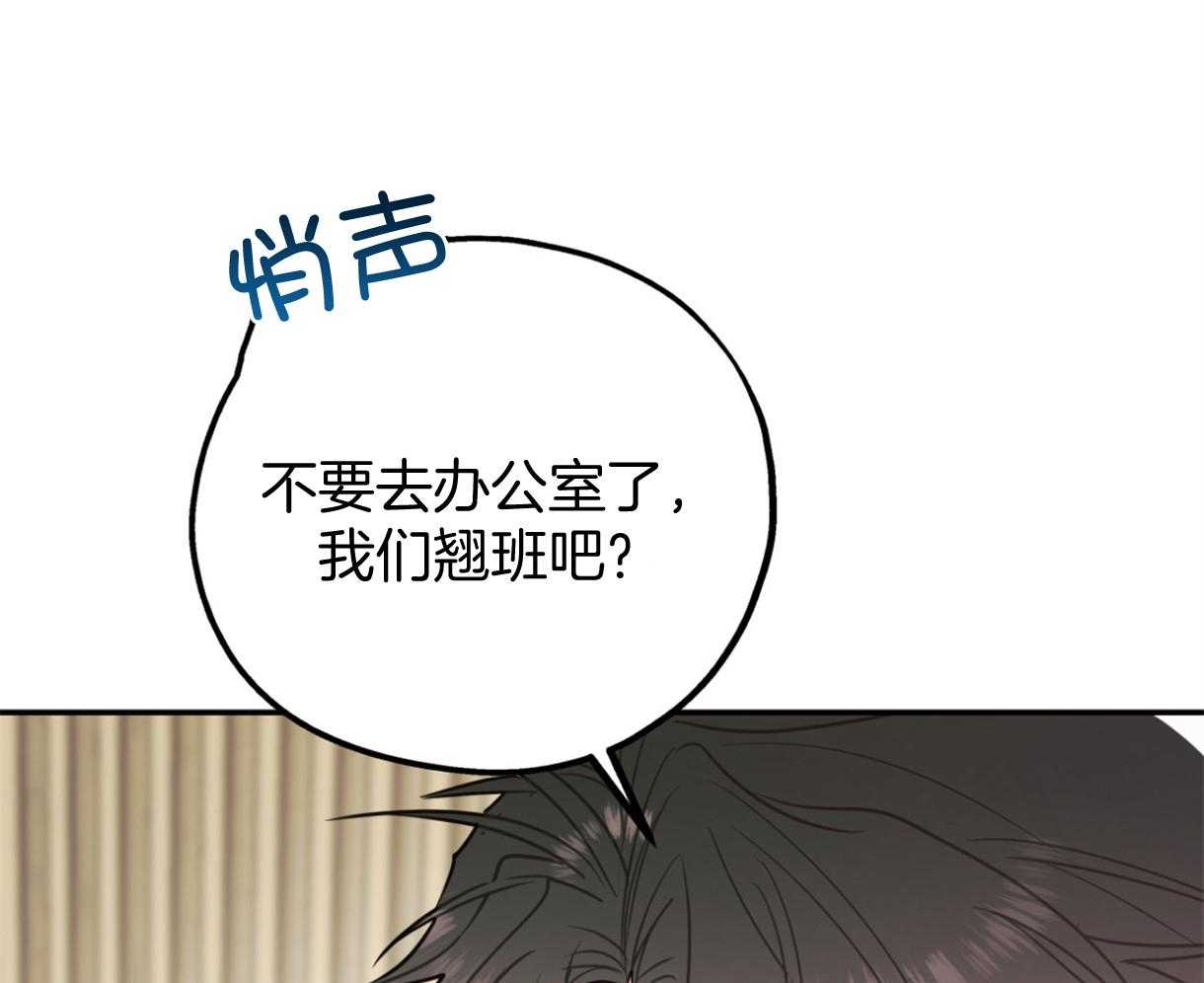第65话_AR通勤车（愚人节特辑）50