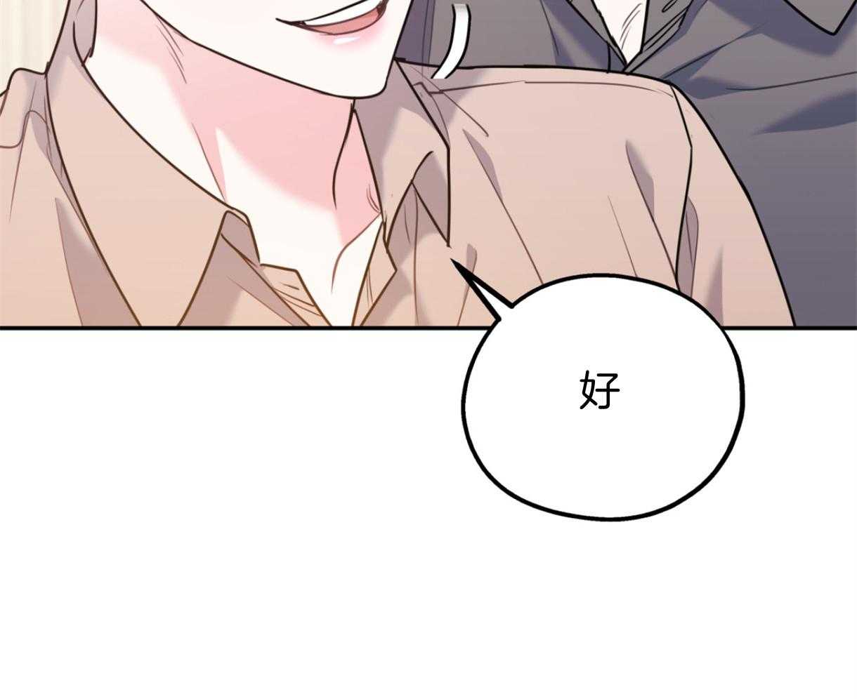 第65话_AR通勤车（愚人节特辑）52