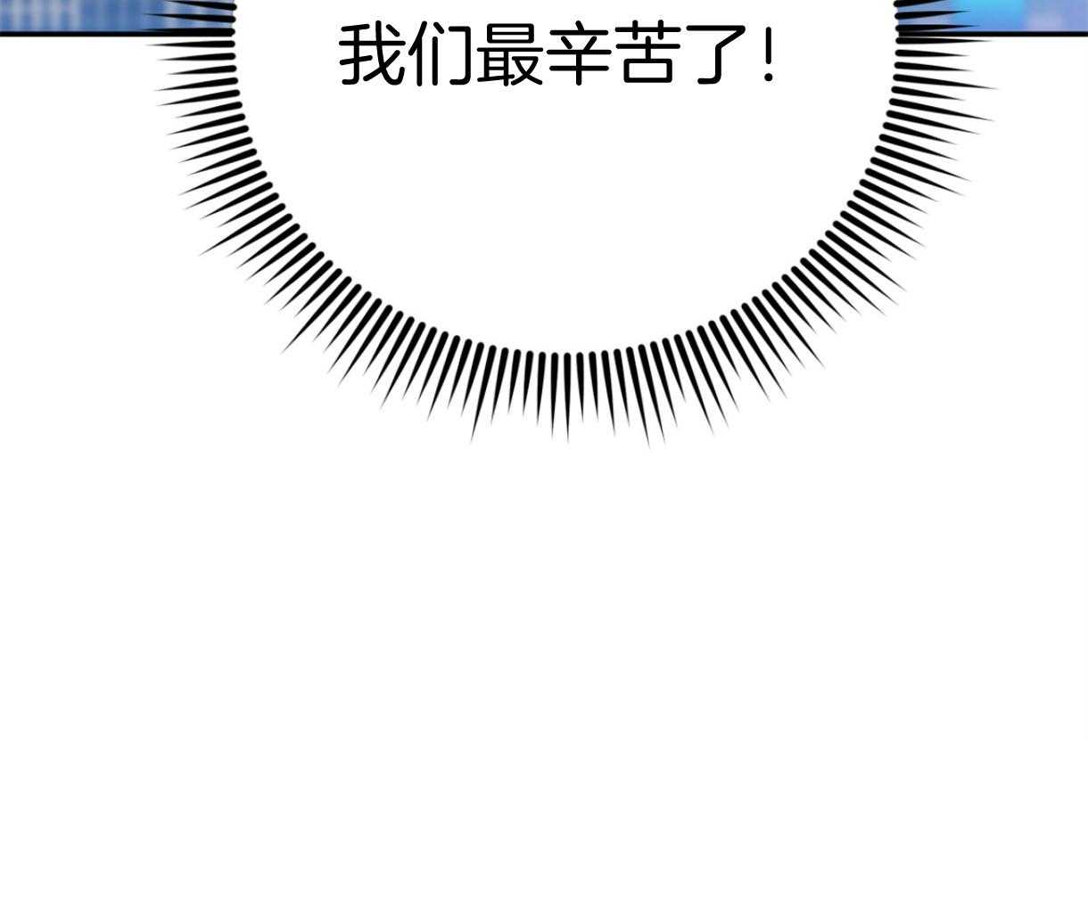 第65话_AR通勤车（愚人节特辑）55