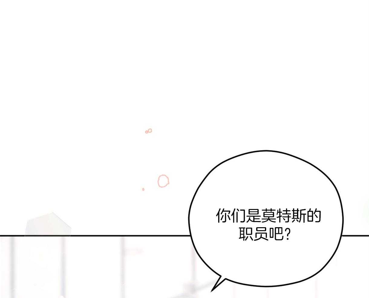 第65话_AR通勤车（愚人节特辑）7