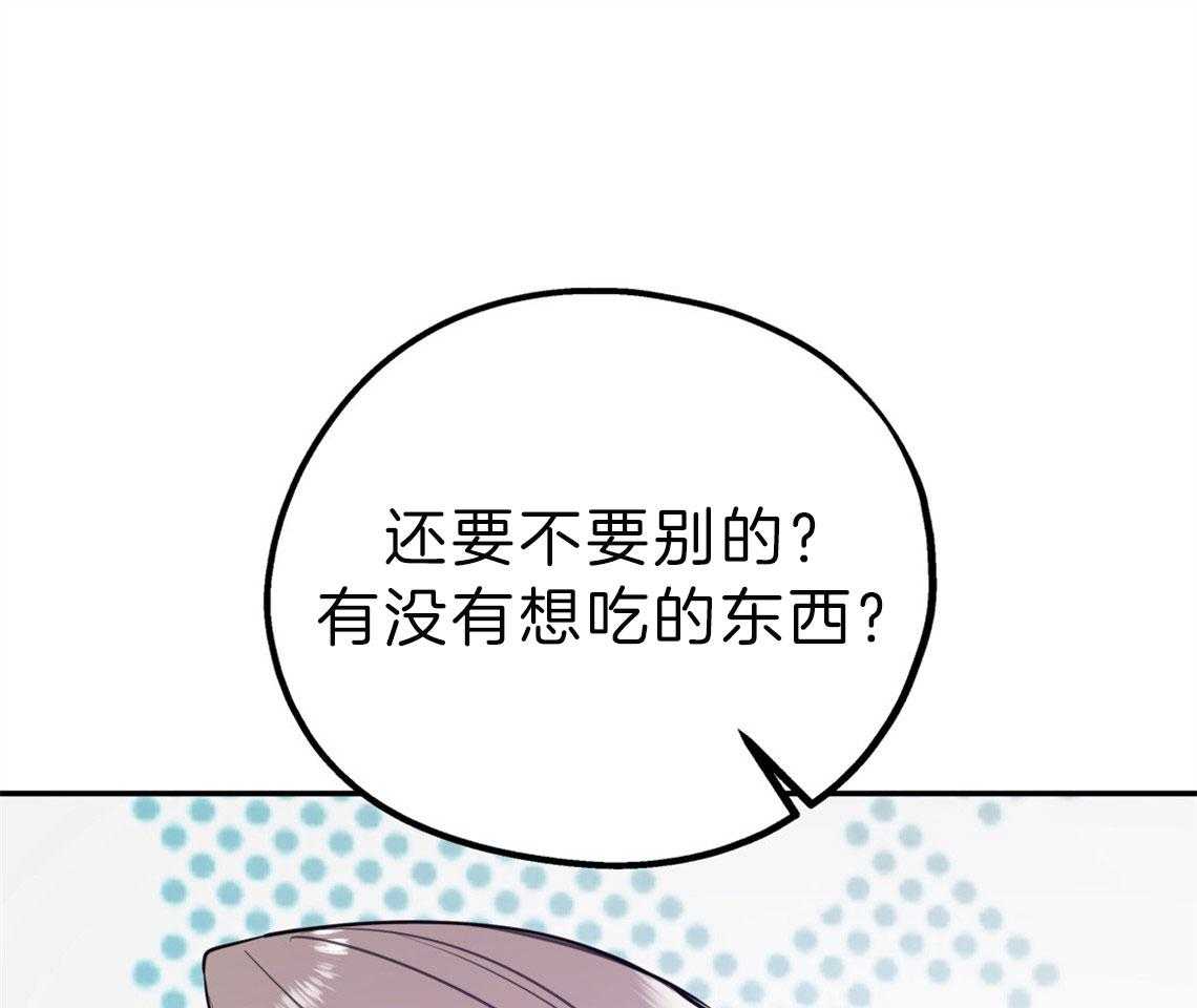第64话_心动的瞬间0