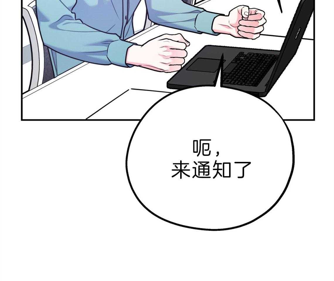 第64话_心动的瞬间10