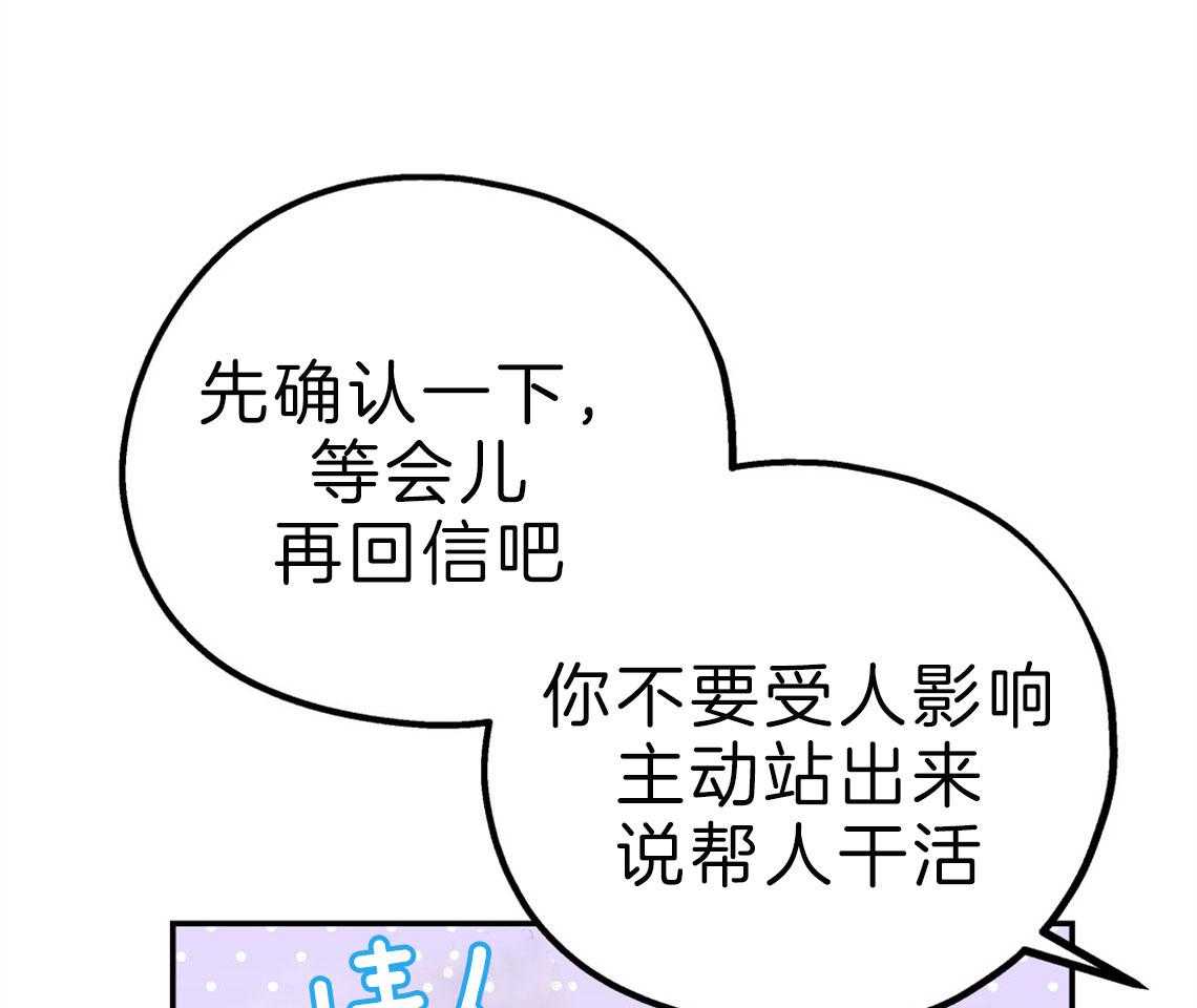 第64话_心动的瞬间11