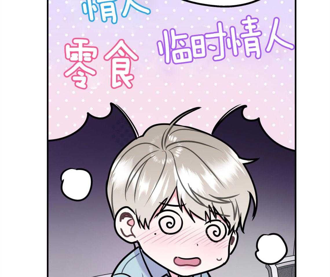 第64话_心动的瞬间12