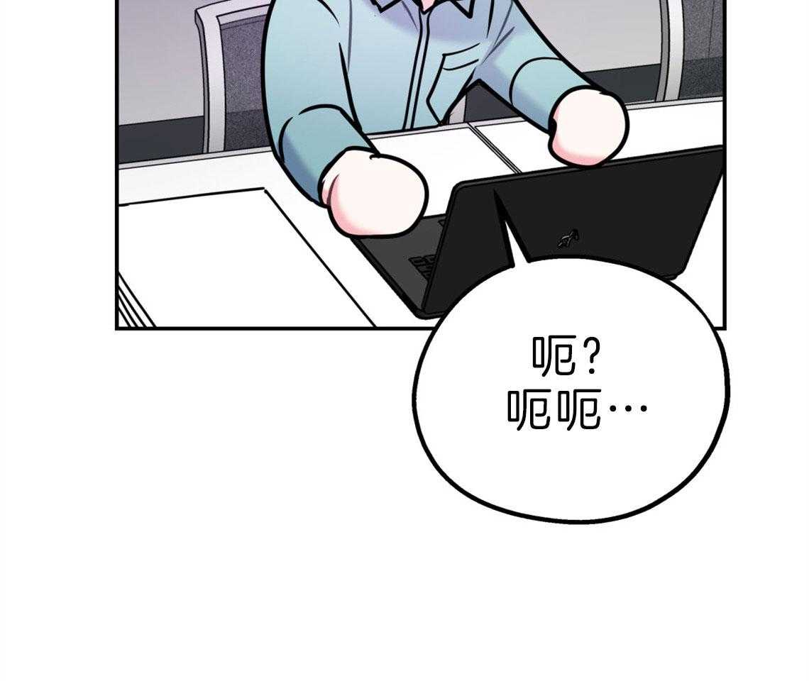第64话_心动的瞬间13
