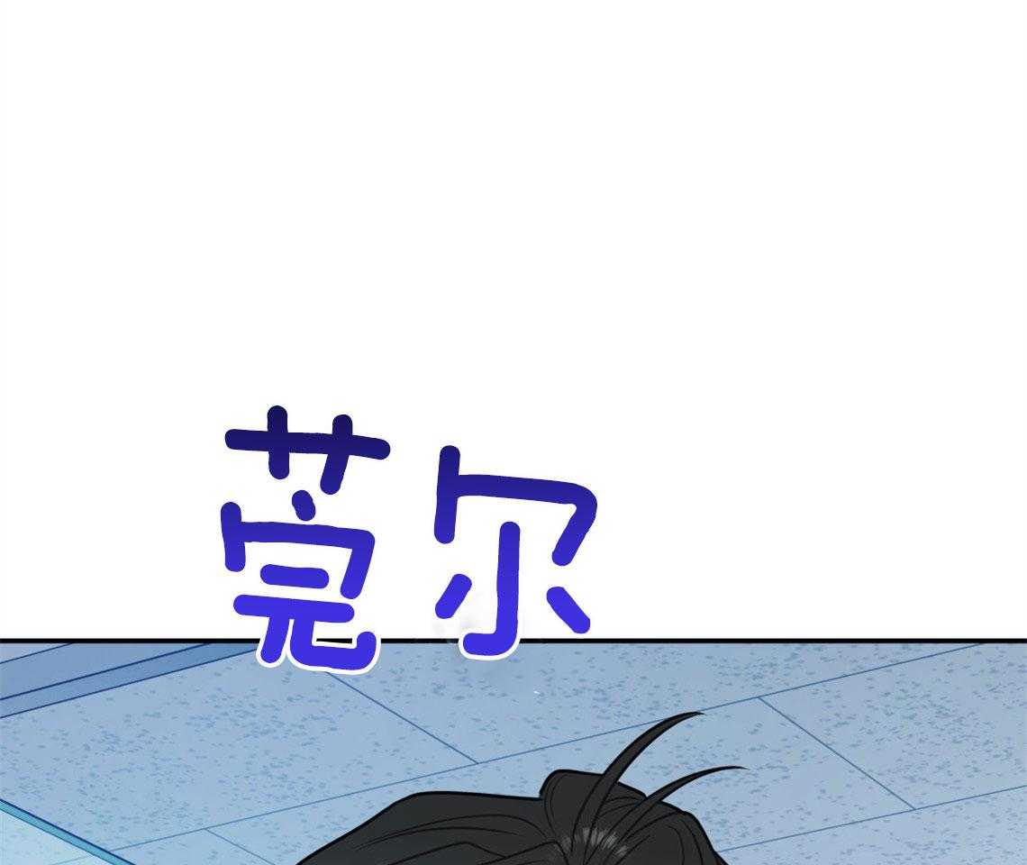 第64话_心动的瞬间14