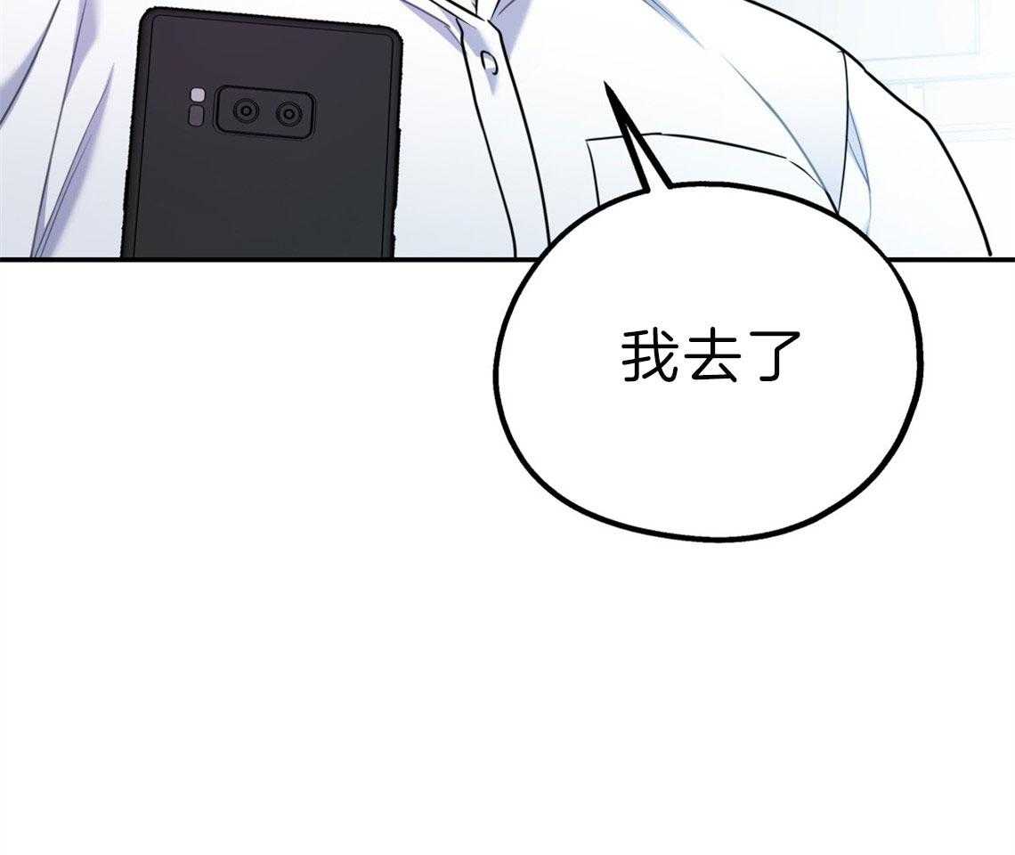 第64话_心动的瞬间16