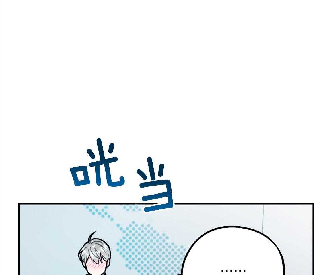 第64话_心动的瞬间17