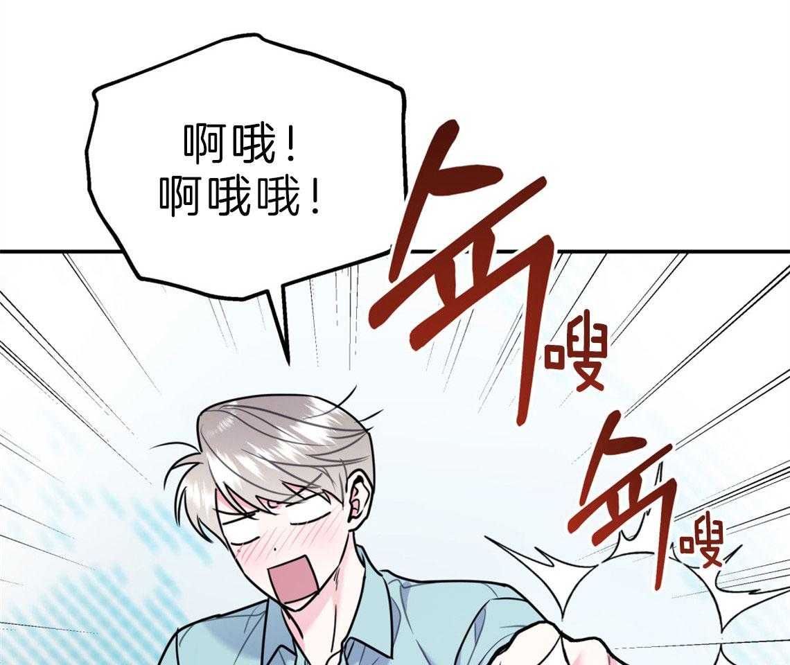 第64话_心动的瞬间19