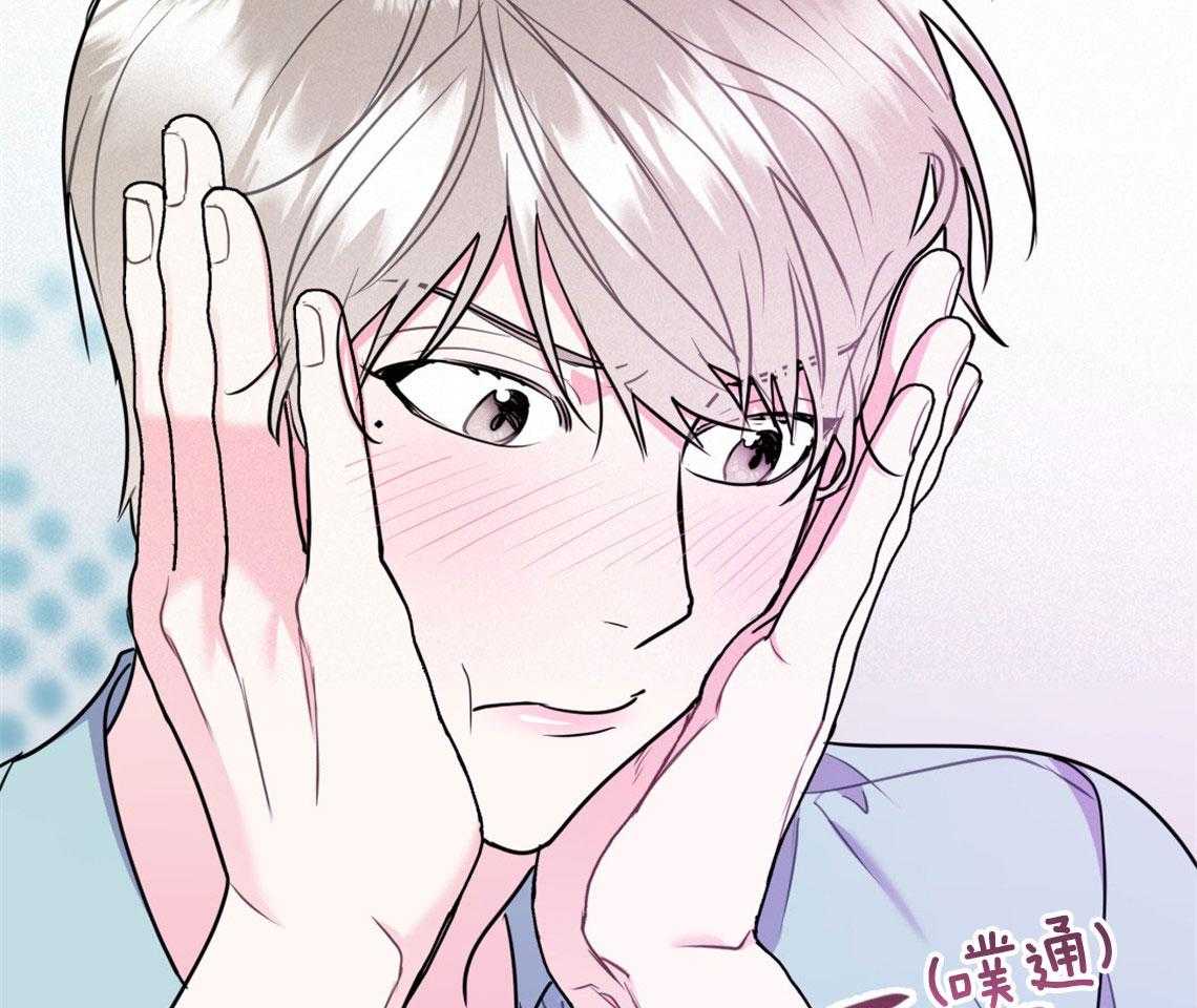 第64话_心动的瞬间22