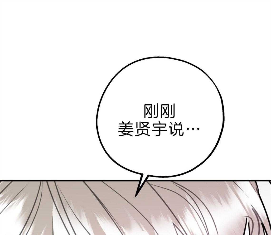 第64话_心动的瞬间24