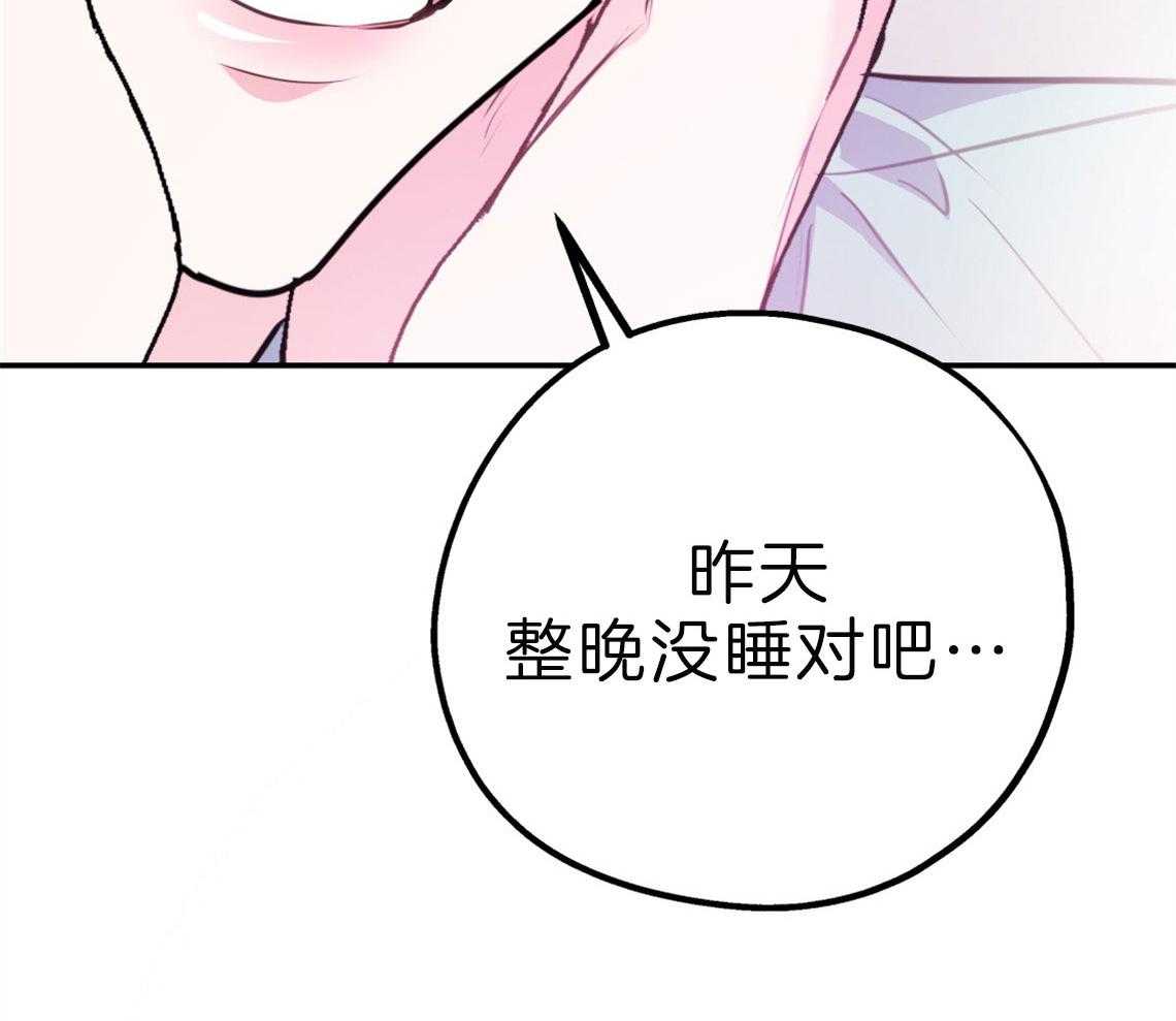 第64话_心动的瞬间26