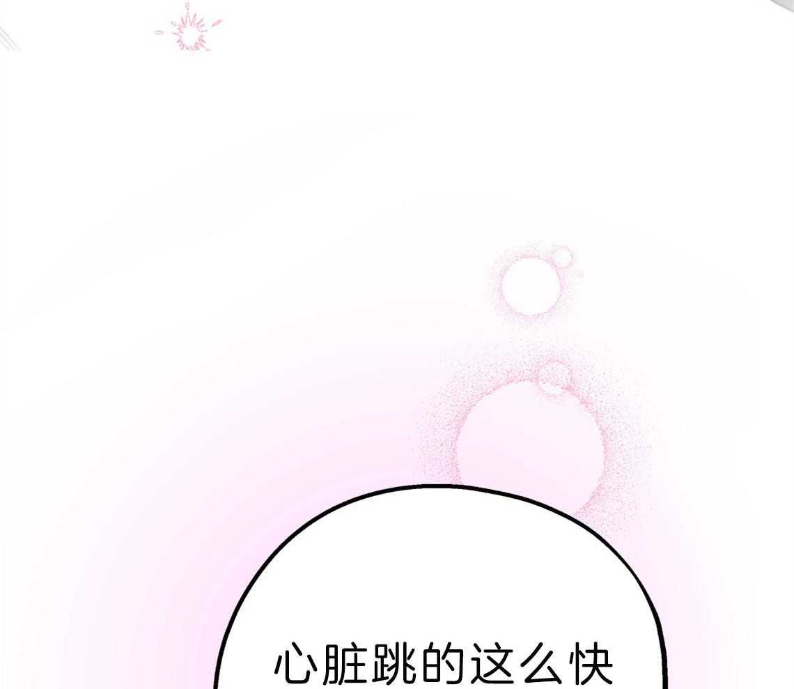 第64话_心动的瞬间30