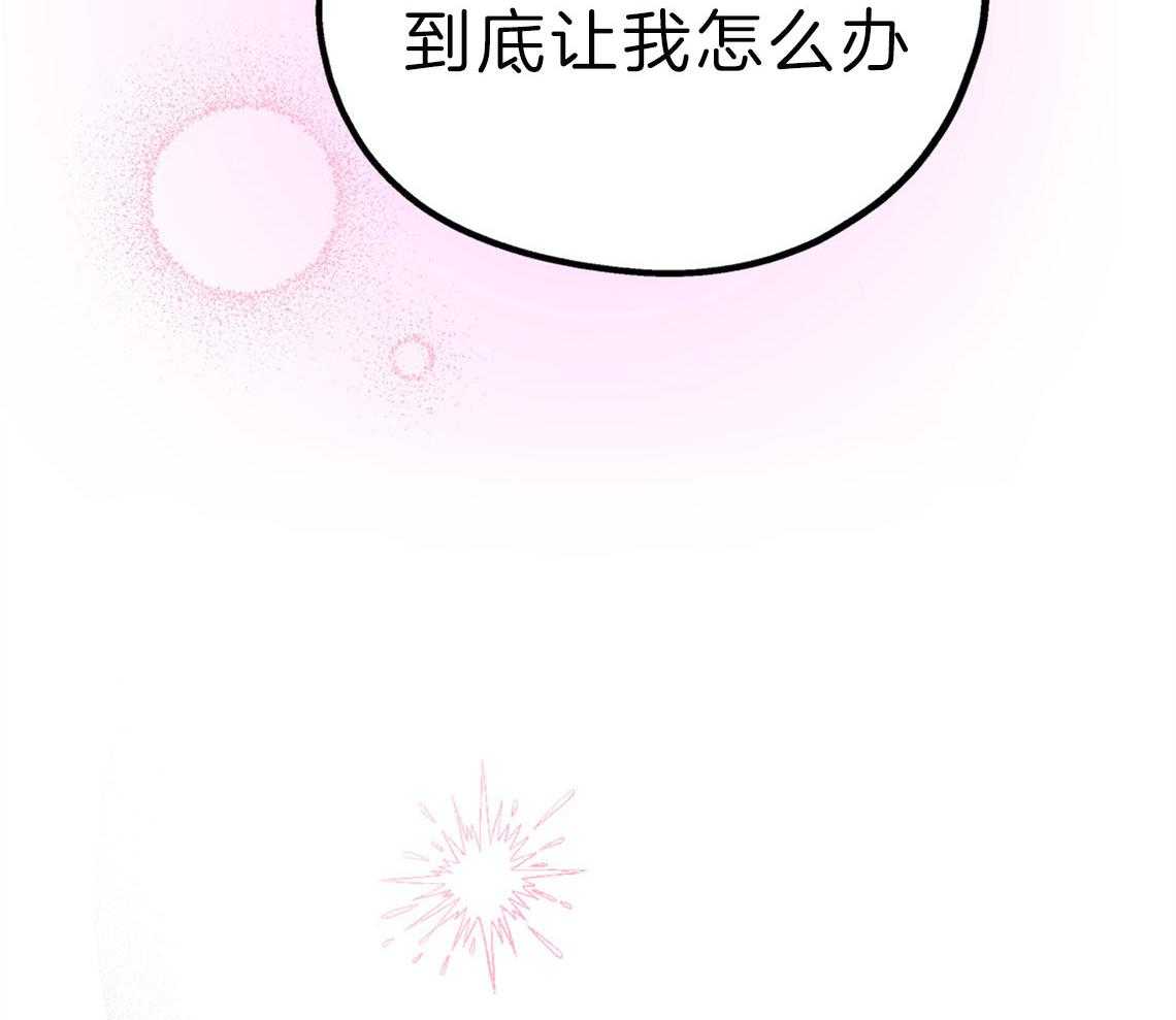 第64话_心动的瞬间31