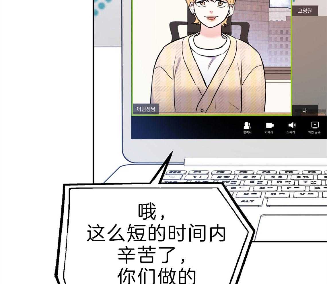 第64话_心动的瞬间37
