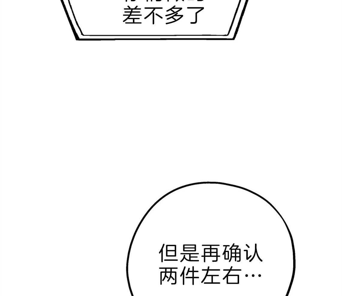 第64话_心动的瞬间38