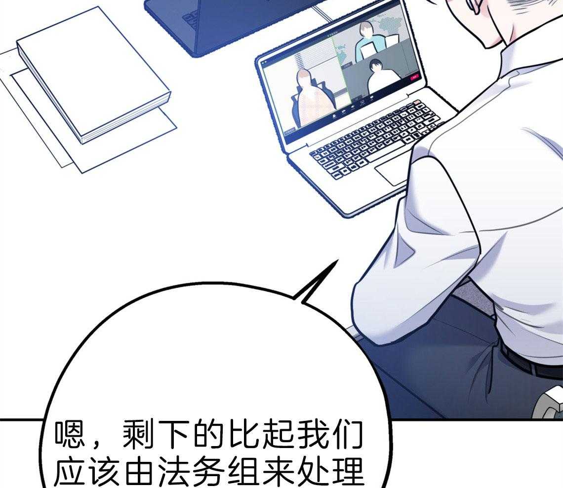 第64话_心动的瞬间40
