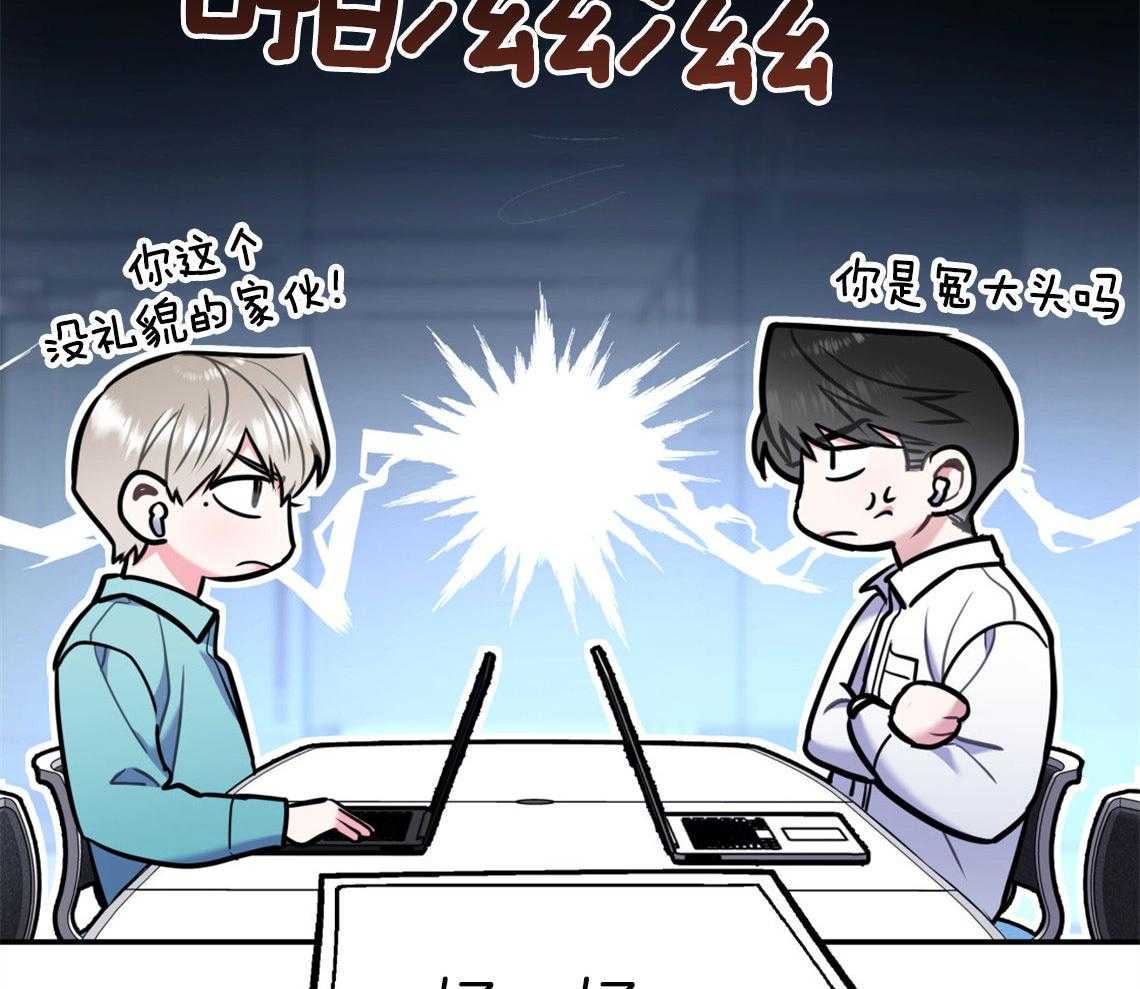 第64话_心动的瞬间42