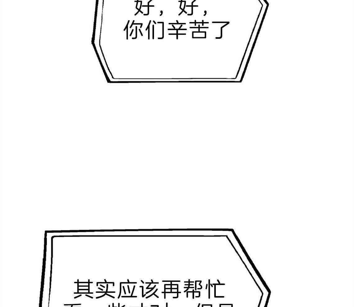 第64话_心动的瞬间43