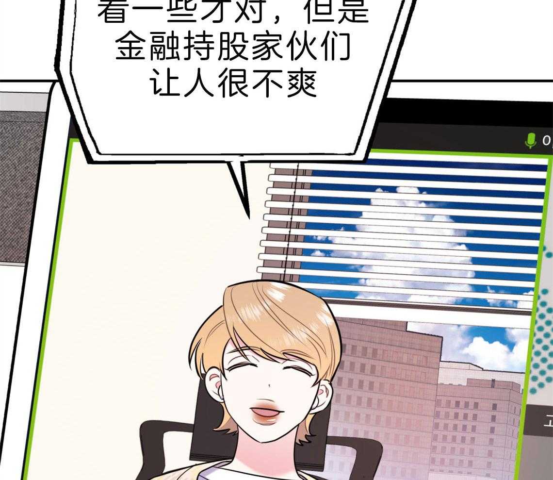 第64话_心动的瞬间44